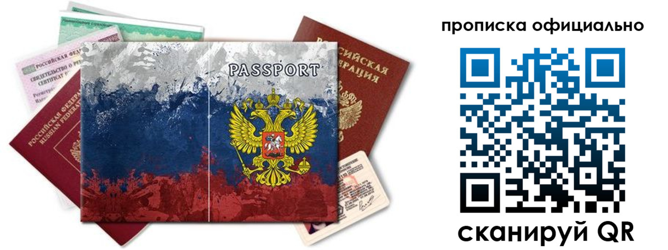 регистрация для дет. сада в Улан-Удэ